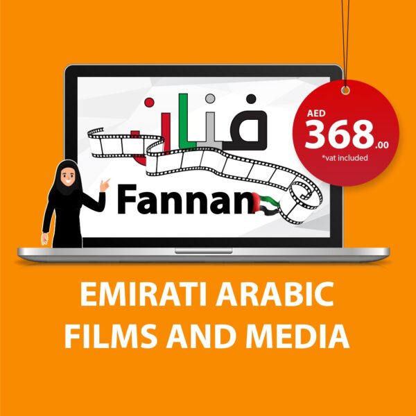 emirati media films learn spoken emirati