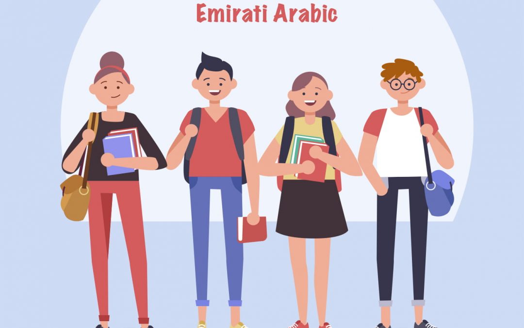 Learn emirati arabic for free 1