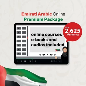 Emirati Arabic Online Premium Package