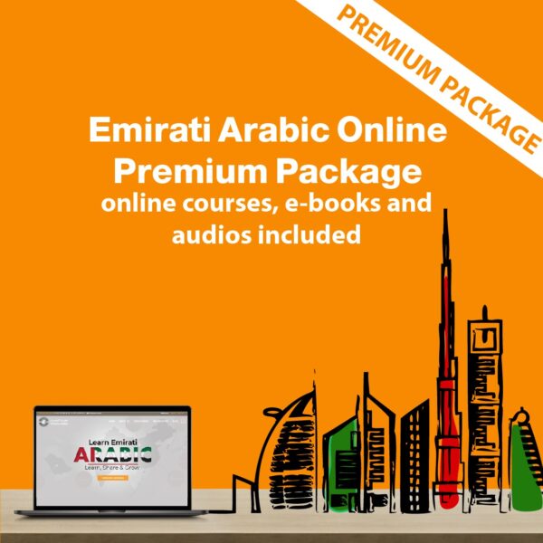 emirati arabic online premium package 1