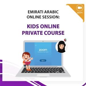 kids online private course