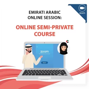 online semi private course