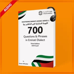 700 Phrases and Questions in Emirati Dialect Emirati Arabic Books 1