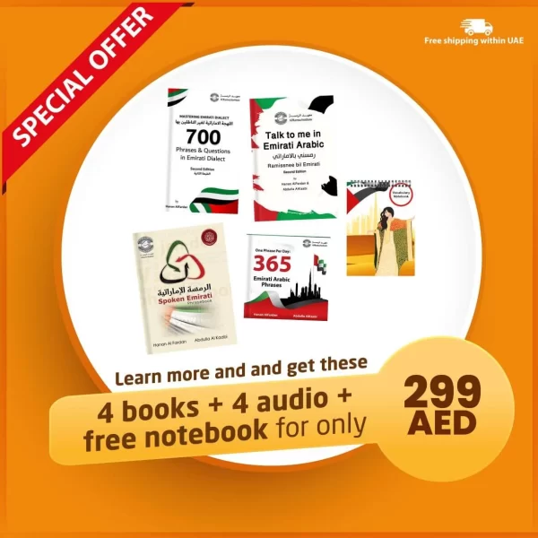 Special Offer Package- 4 Best selling books + 4 audios