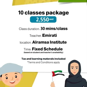 Kids face to face courses offered by alramsa