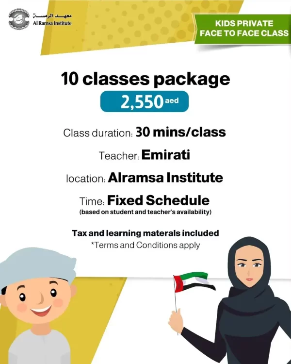 Kids face to face courses offered by alramsa