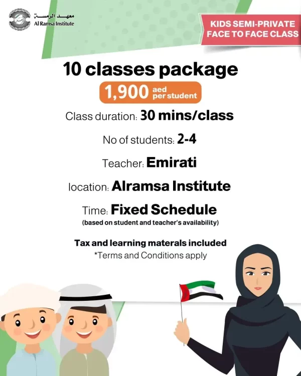 Kids semi private face to face courses by al ramsa