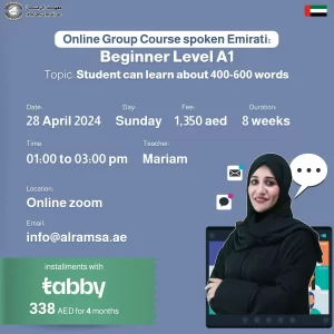 Online Group Course Spoken Emirati Beginner Level A1 28 April 2024