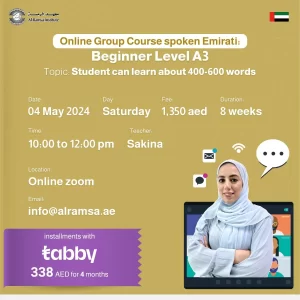 Online Group Course Spoken Emirati Beginner Level A3 04 may 2024