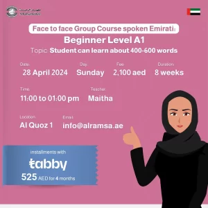 face to face group course spoken emirati beginner level a1 28 april