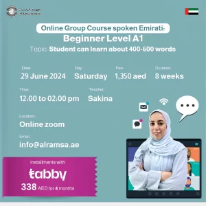 Online Group Course Spoken Emirati Beginner Lever A1