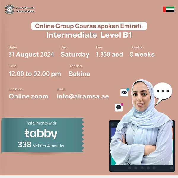 Online Group Course Spoken Emirati Intermediate Level B1.webp