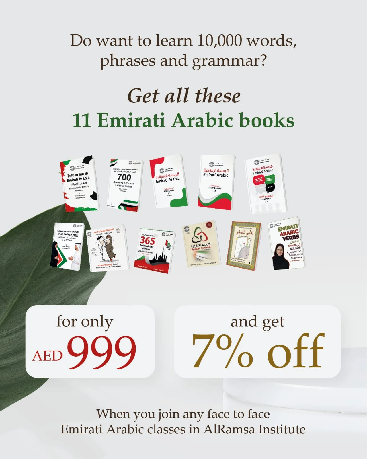Get All the 11 Emirati Arabic Language Course Books on in 999 aed