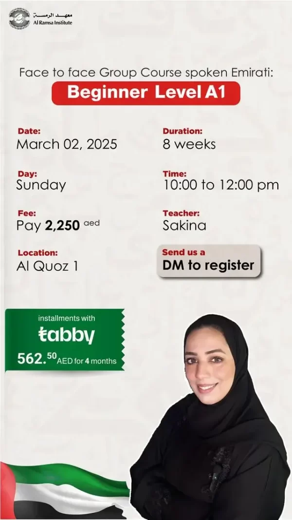 Face to Face Emirati Arabic Group Class Beginner level A1