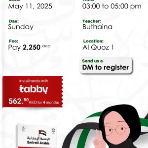 Face to Face Group Course Emirati Arabic Intermediate B2