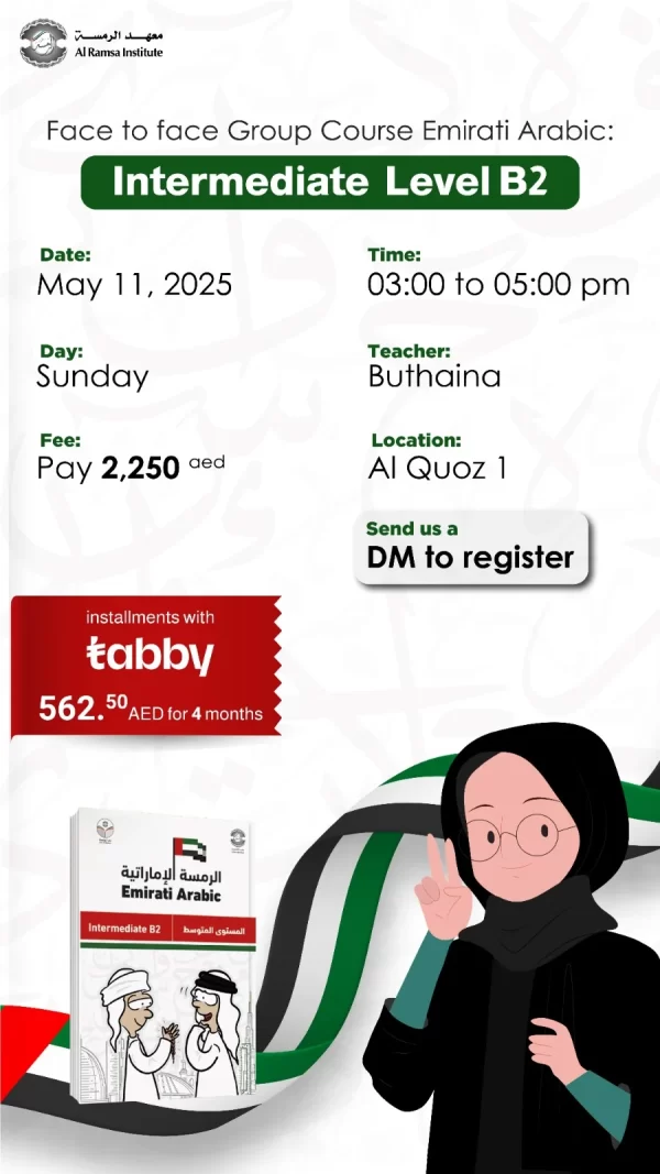 Face to Face Group Course Emirati Arabic Intermediate B2