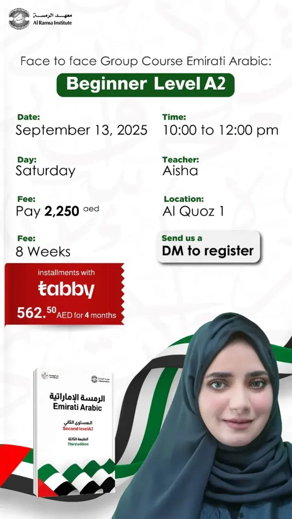 Face to Face Group Course Spoken Emirati Beginner Level A2