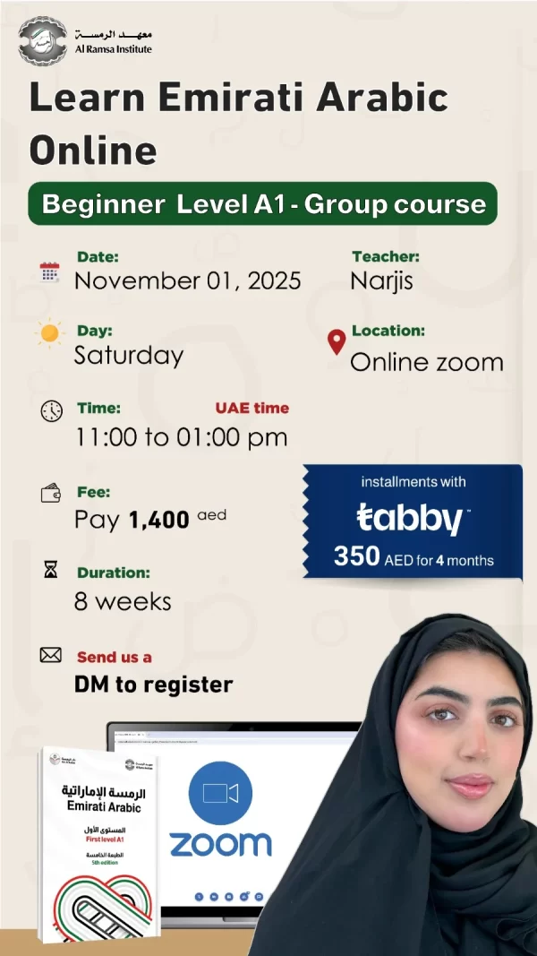 Online Group Course Emirati Arabic Beginner Level A1