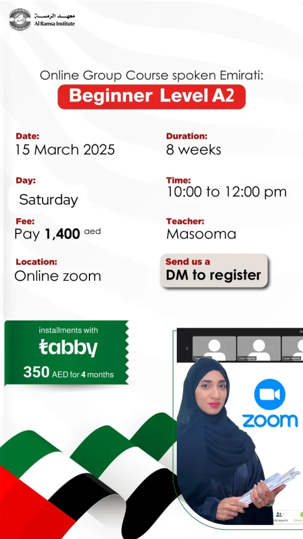 Online Group Course Spoken Emirati Arabic Level A2