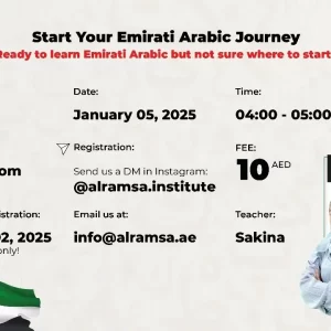 start-your-emirati-arabic-journey