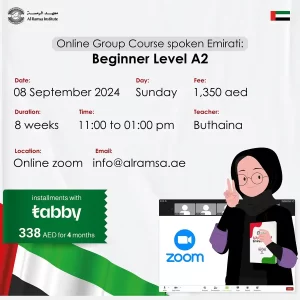 Online Group Course Spoken Emirati Arabic Beginner Level A2