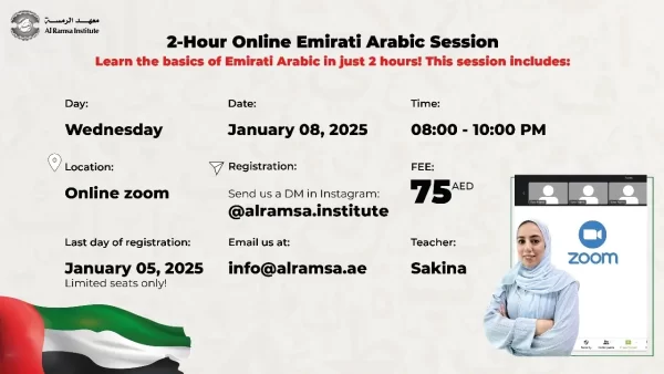 2 hours Online Emirati Arabic Session