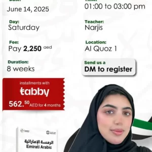 Face to Face Emirati Arabic Group Class Beginner Level A1