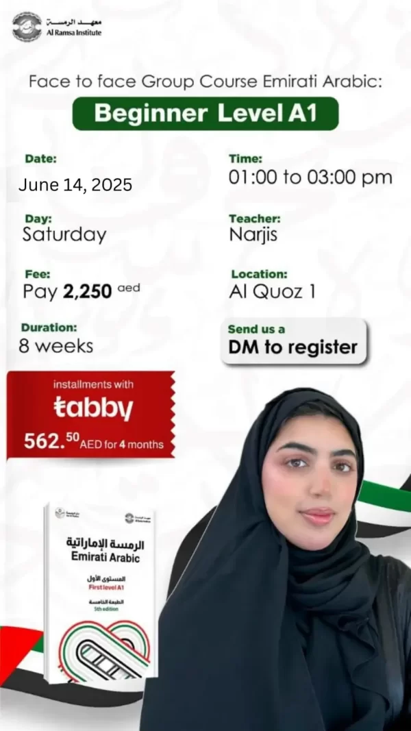 Face to Face Emirati Arabic Group Class Beginner Level A1