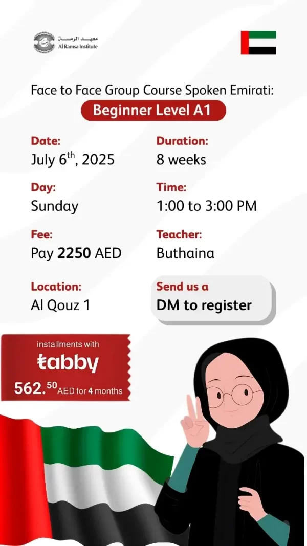 Face to Face Emirati Arabic Group Class Beginner Level A1