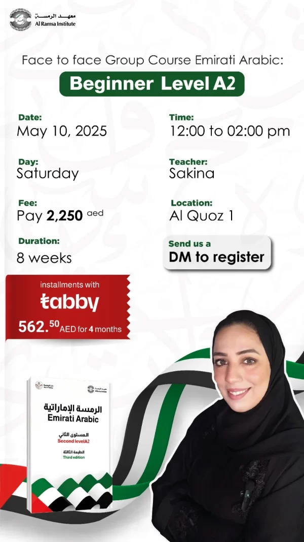 Face to Face Emirati Arabic Group Class Beginner Level A2