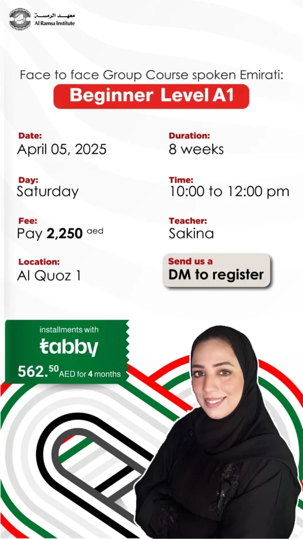 Face to Face Emirati Arabic Group Class Beginner level A1