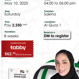 Face to Face Emirati Group Spoken Emirati Arabic Intermediate Level B1